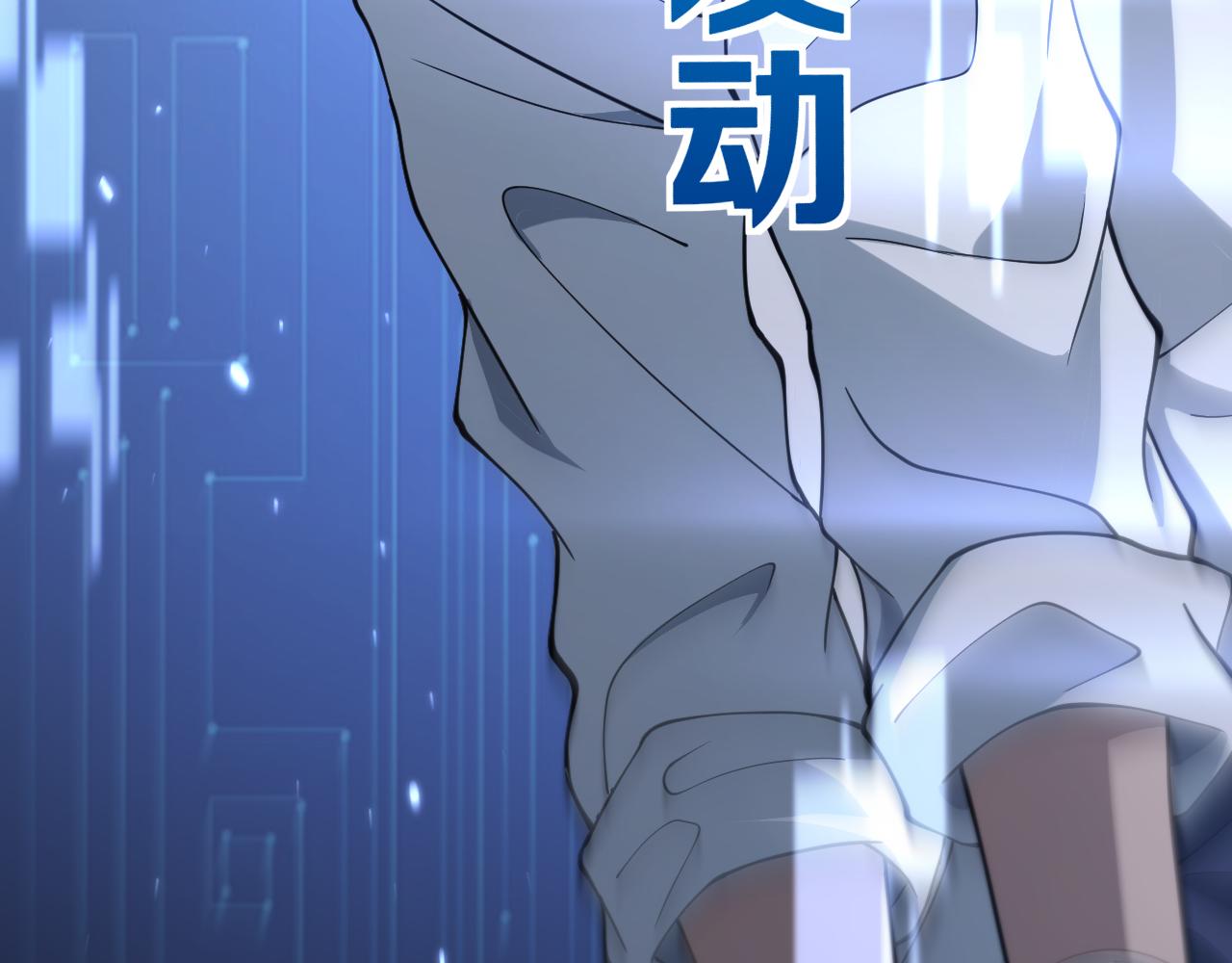 第138话 心肺复苏91