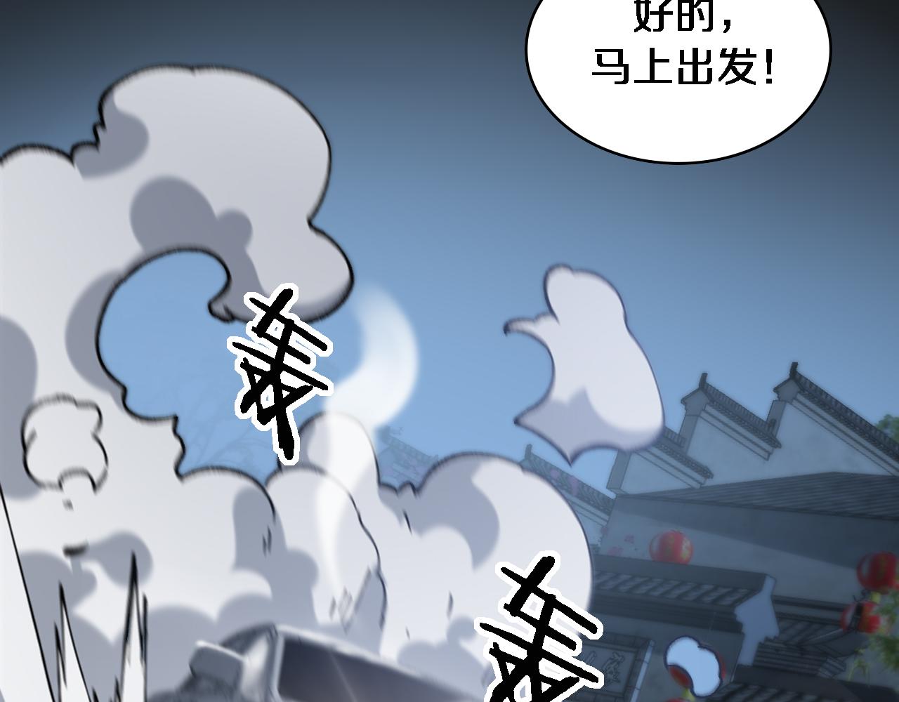 第99话 田氏法则！79