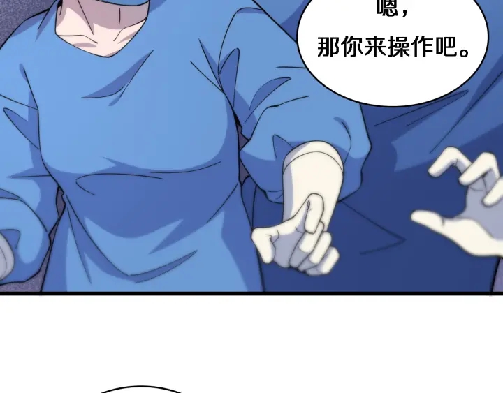 第66话 有味道的肠梗阻手术68