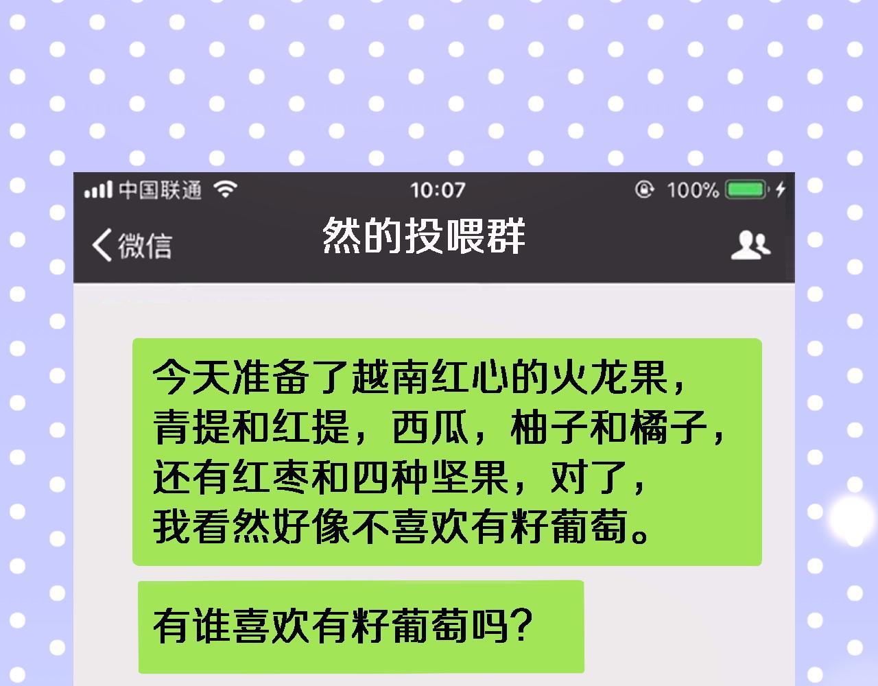 第104话 普通宝箱的特殊爆率26