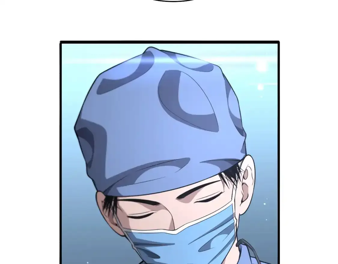 第265话 领略心脏手术的美71