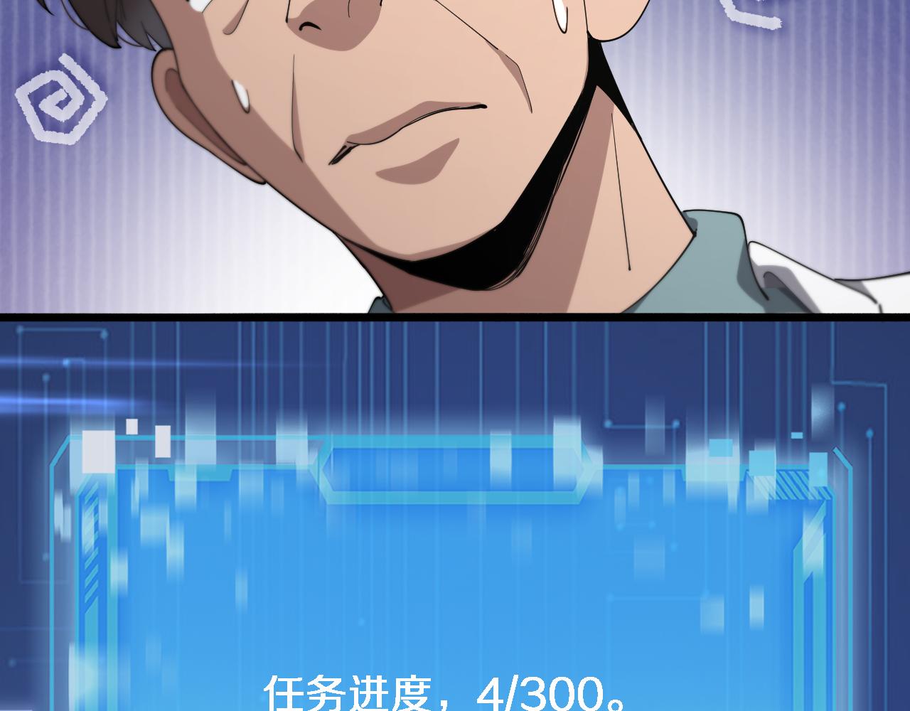 第186话 虚拟人76