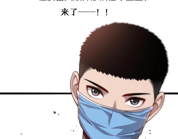 第10话 新成就152