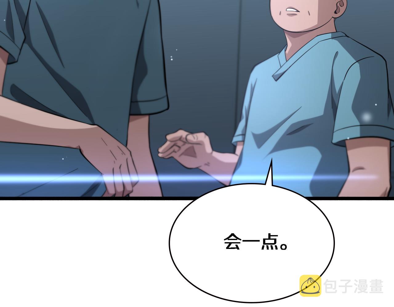 第163话 交换学习83