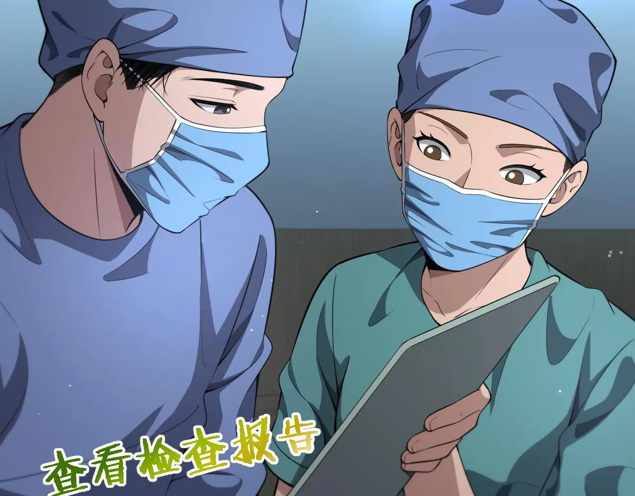 第254话 如此帮忙8