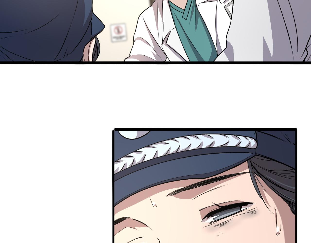 第105话 救治警犬37