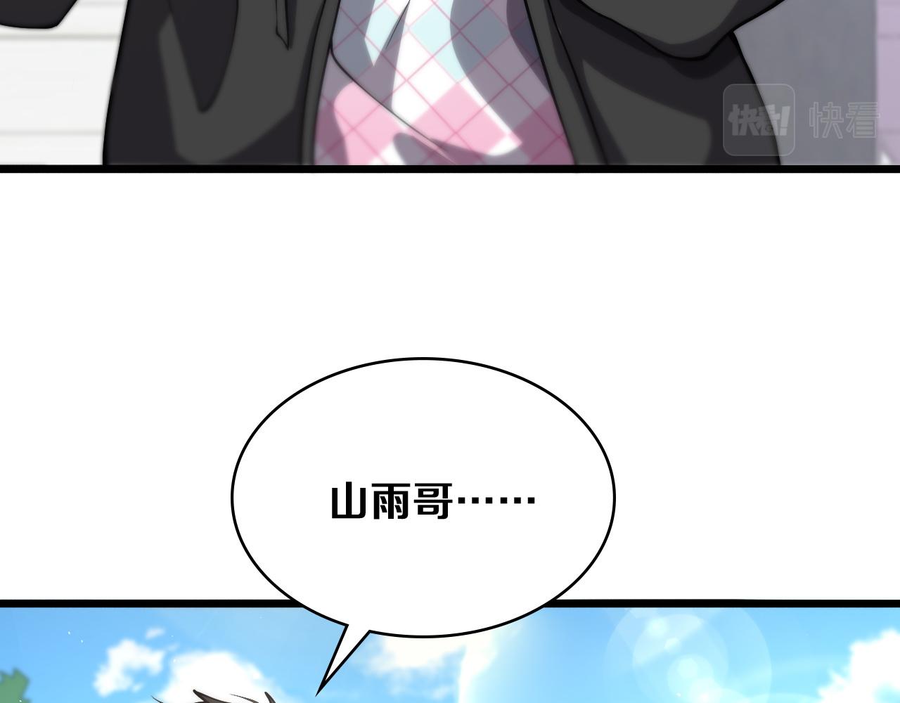 第127话 挂牌仪式45