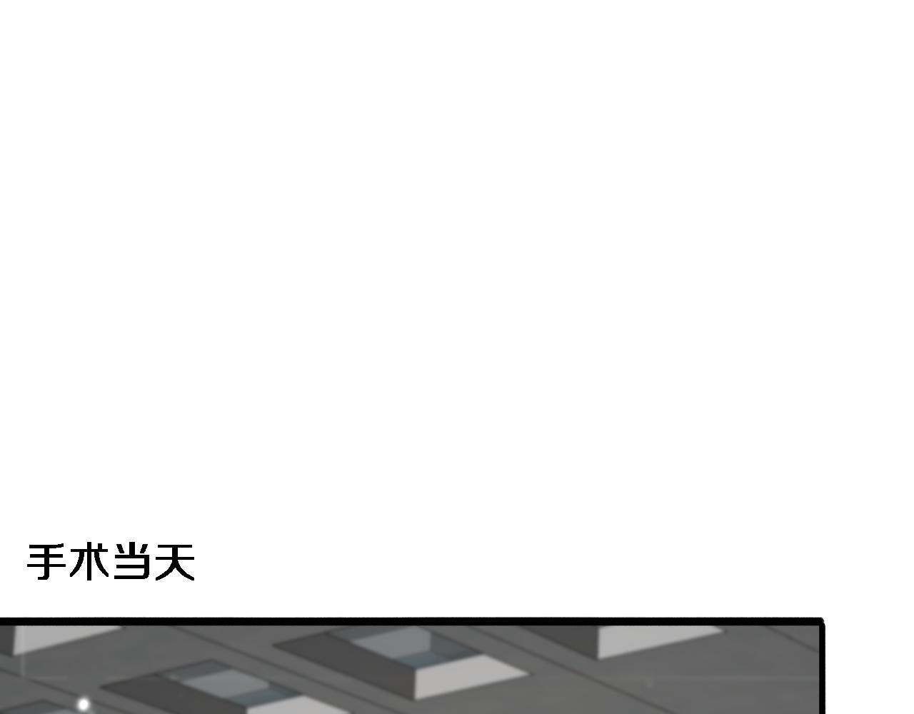 第158话 肝癌手术开始74