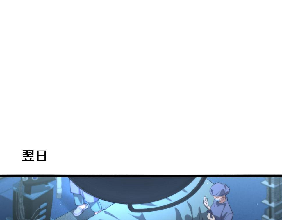 第196话 少切点就行？27