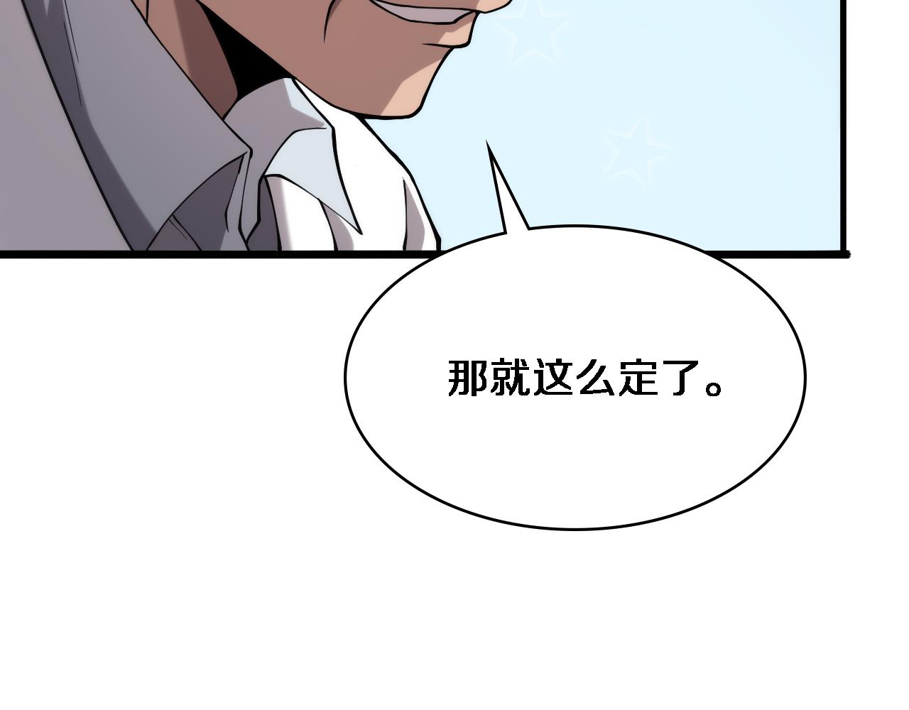 第125 全程无菌54