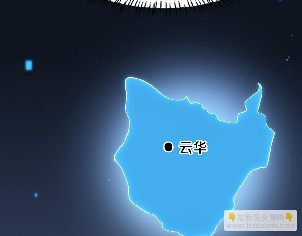 第199话 孟杉的决断76