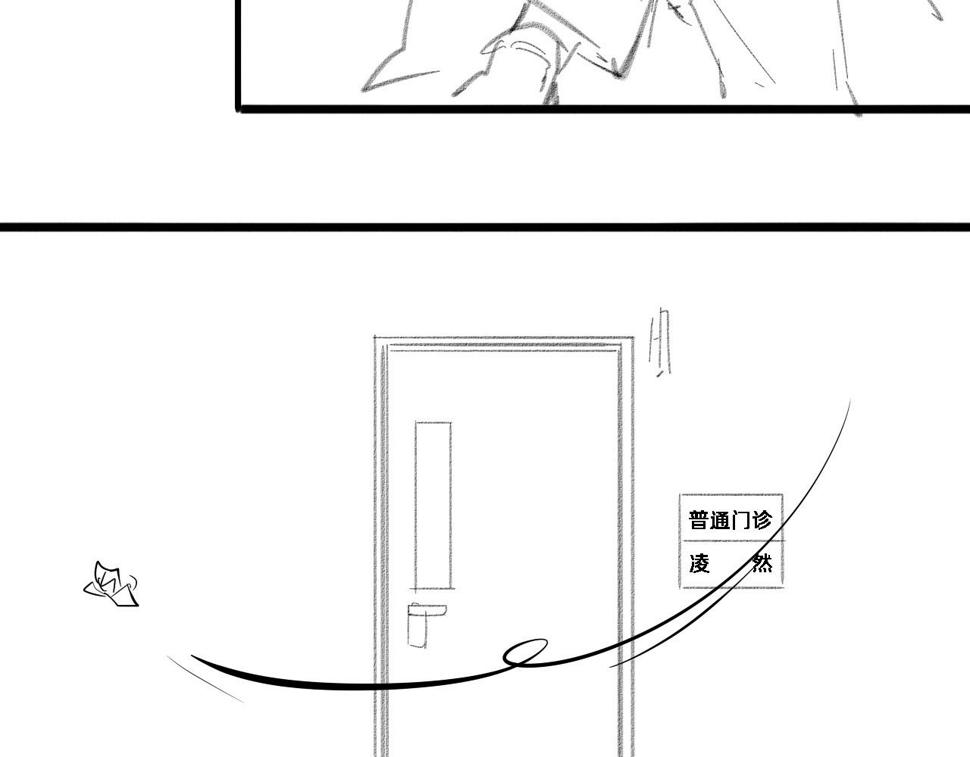 第212话 喜欢玩花花肠子126