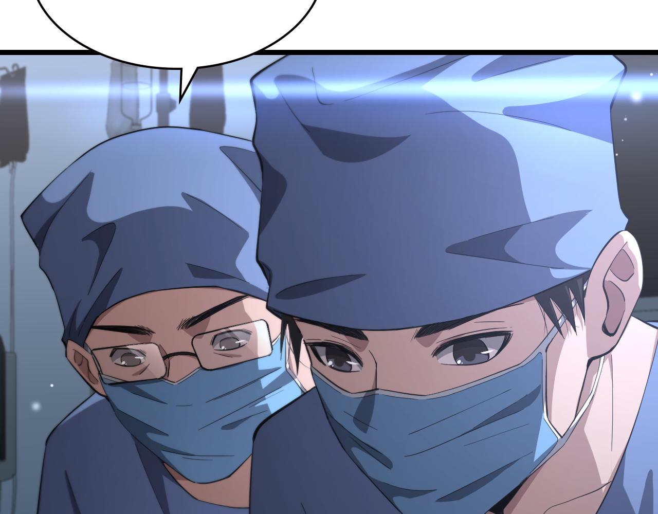 第187话 义诊25