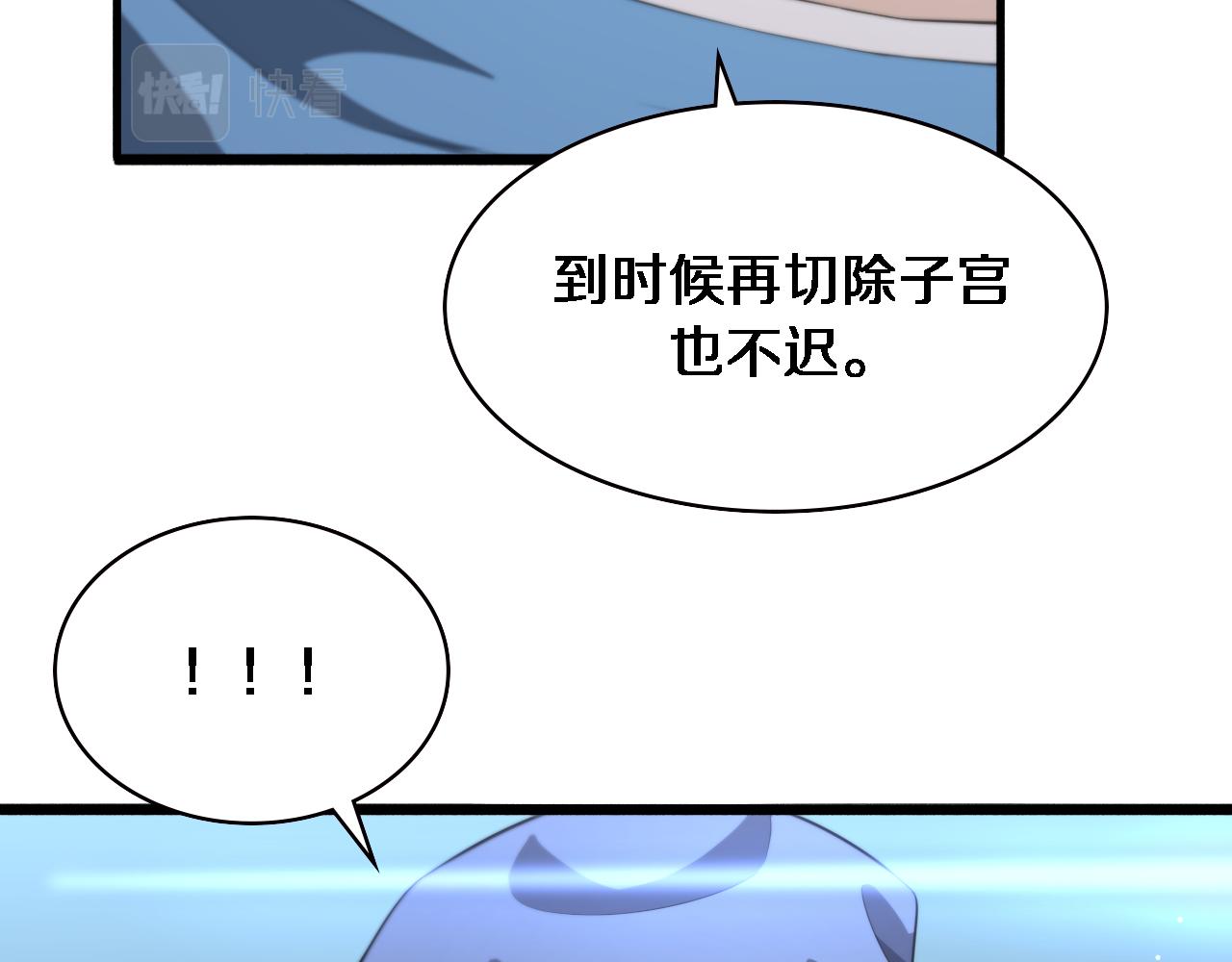 第192话 将心比心！39