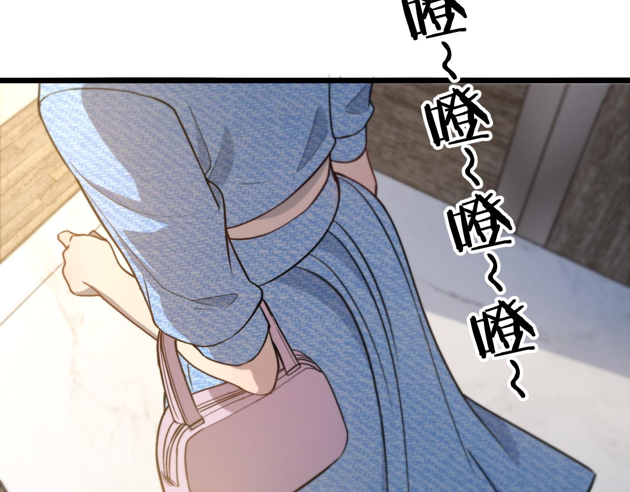 第108话 这种礼物怕不怕？17