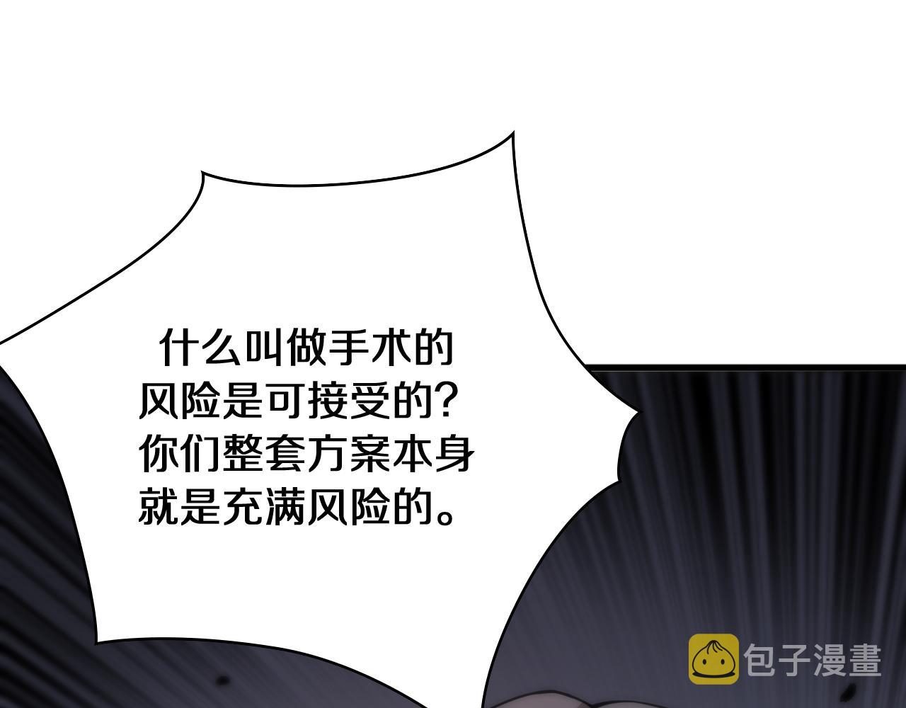 第90话 不用不好意思70