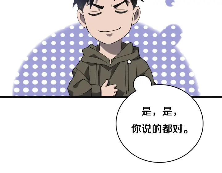 第34话 诊断学技能体检专精63