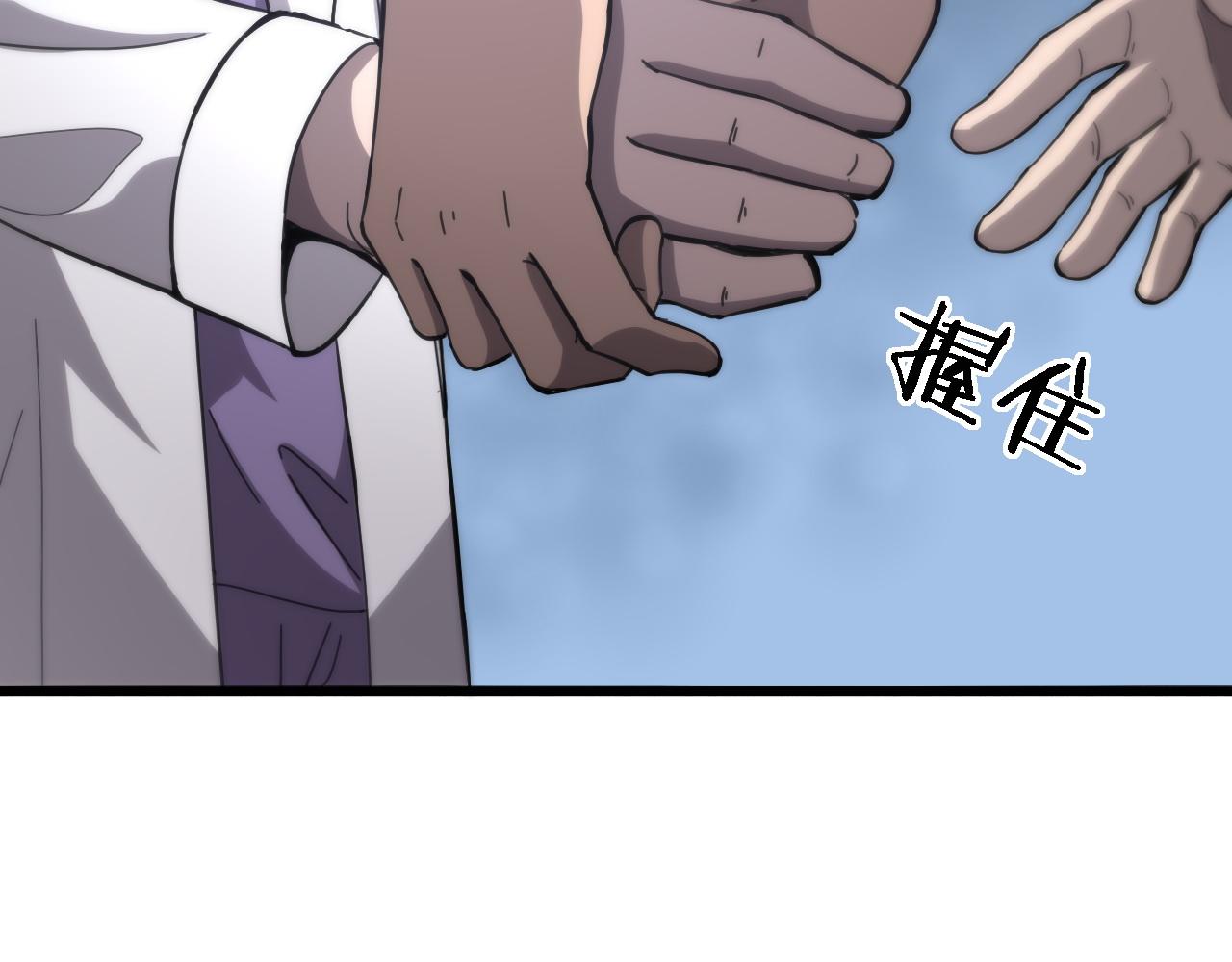 第111话 我要凌然的资料！6