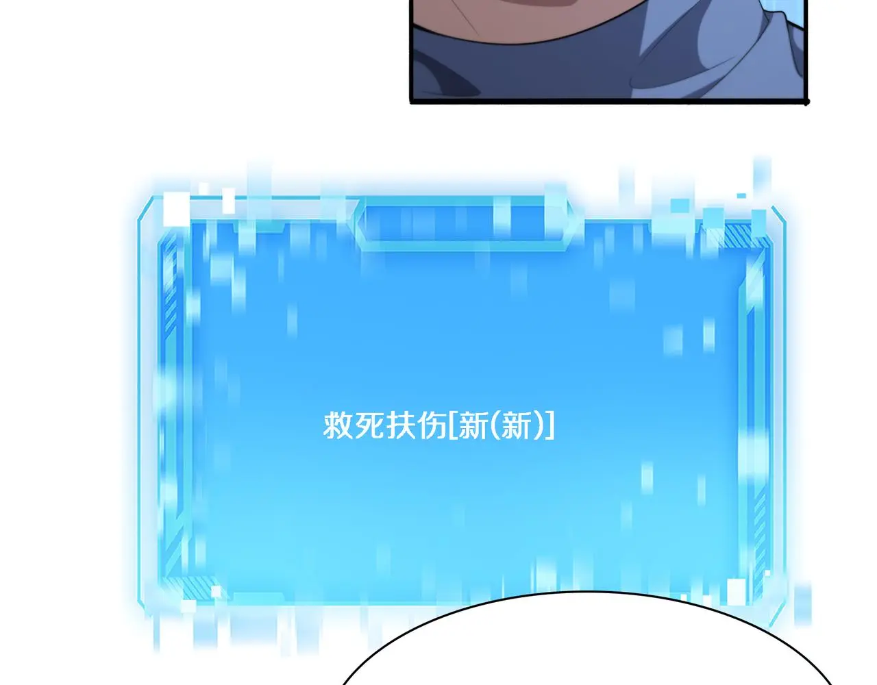 第257话 肝胃联合根治术57