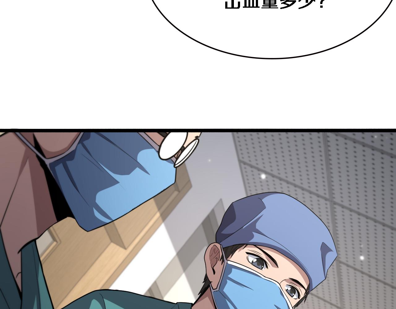 第180话 这么虎？77
