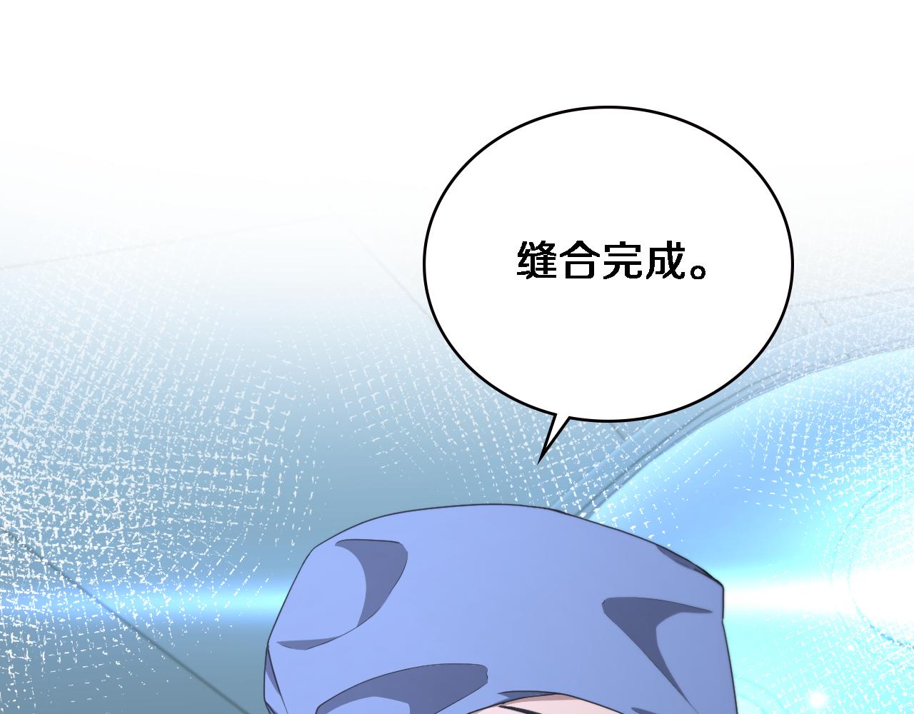 第192话 将心比心！68