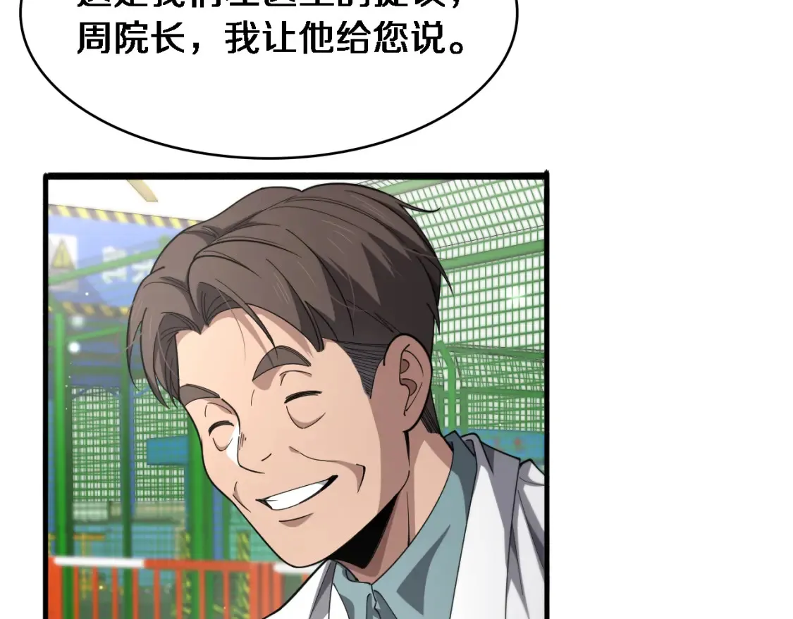 第269话 中心的样子39