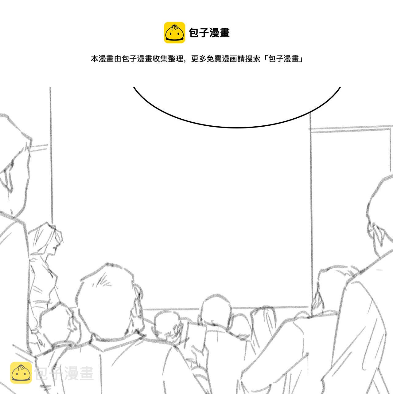 第110话 我要凌然的资料！116