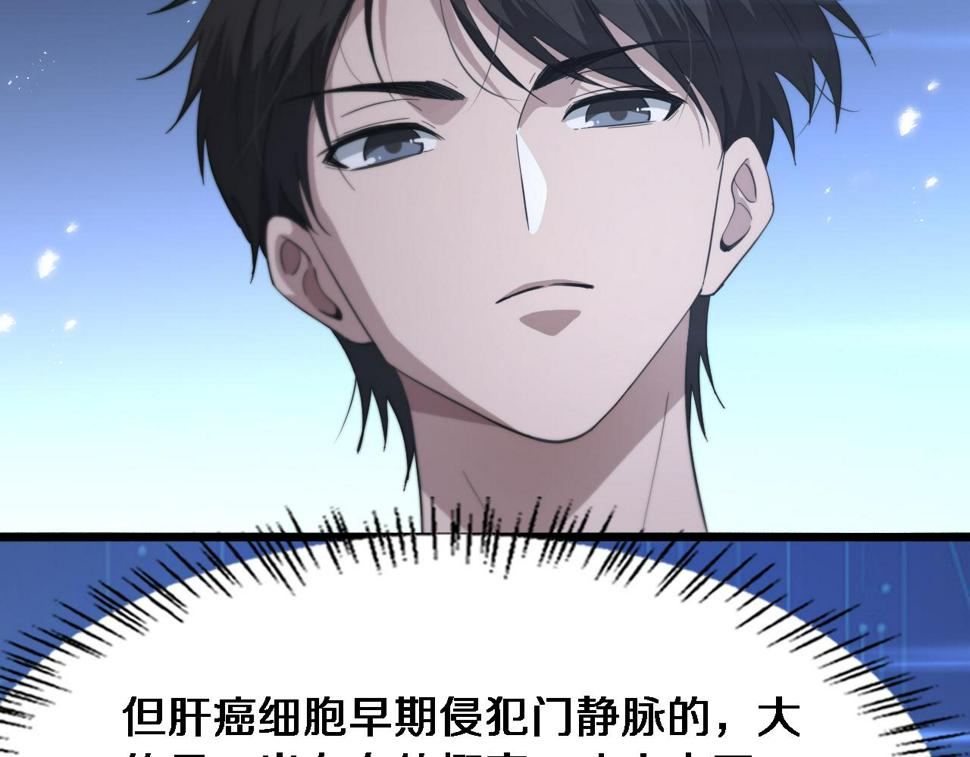 第195话 虚拟人真好用啊59