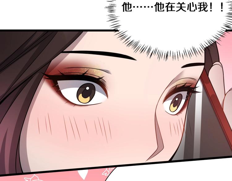 第9话 我有人96