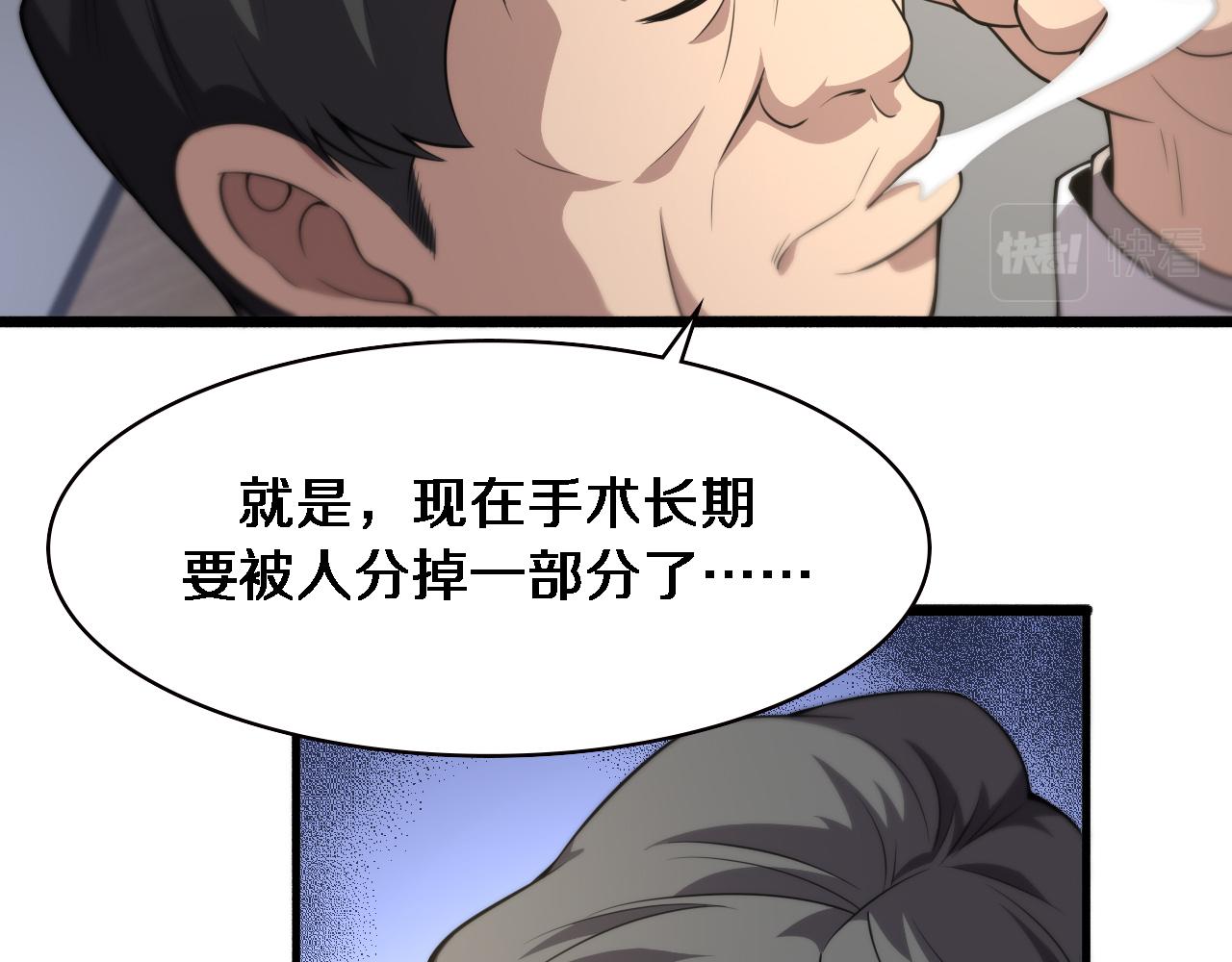 第182话 主管的试炼7