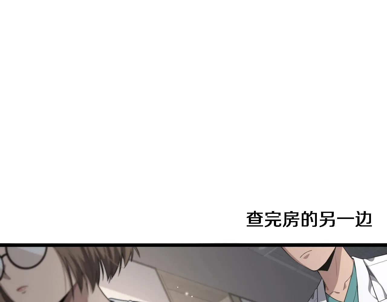 第227话 压不住，得捧！80