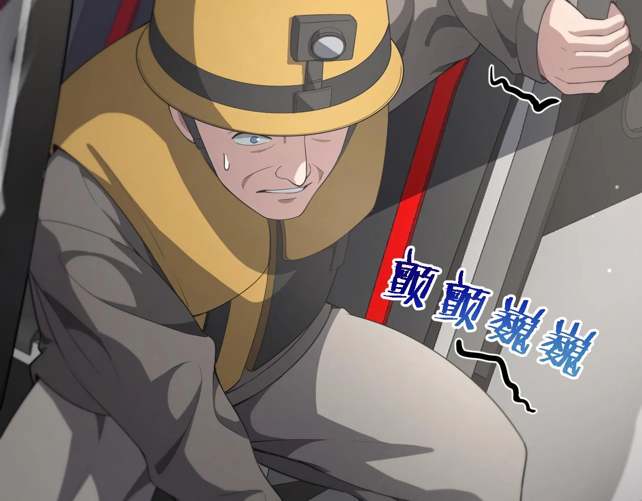 第221话 再添“神”技33