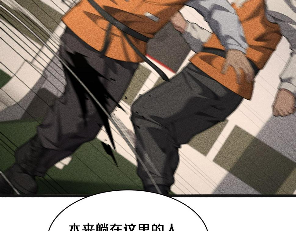 第210话 霍主任的变脸法则56