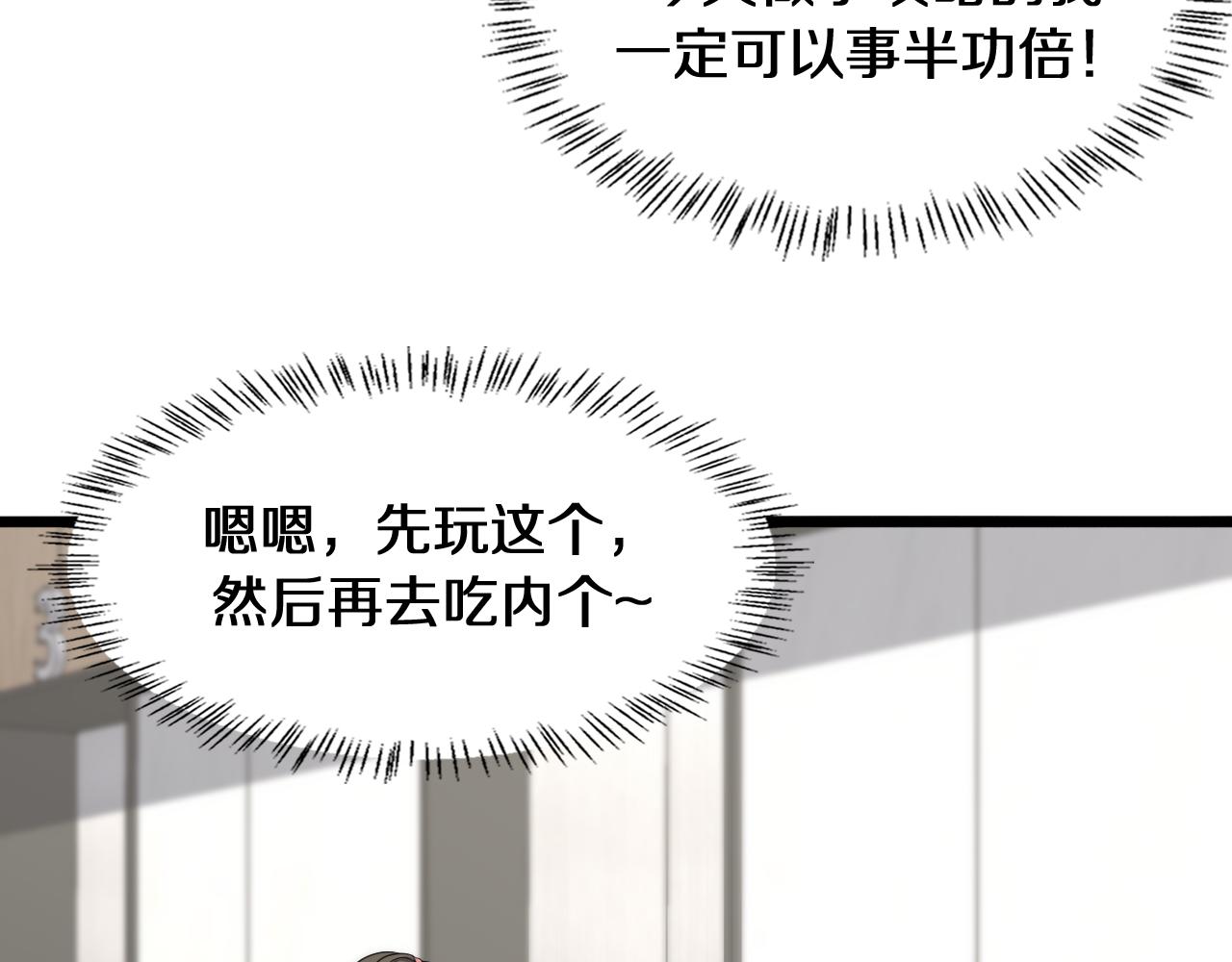 第138话 心肺复苏25