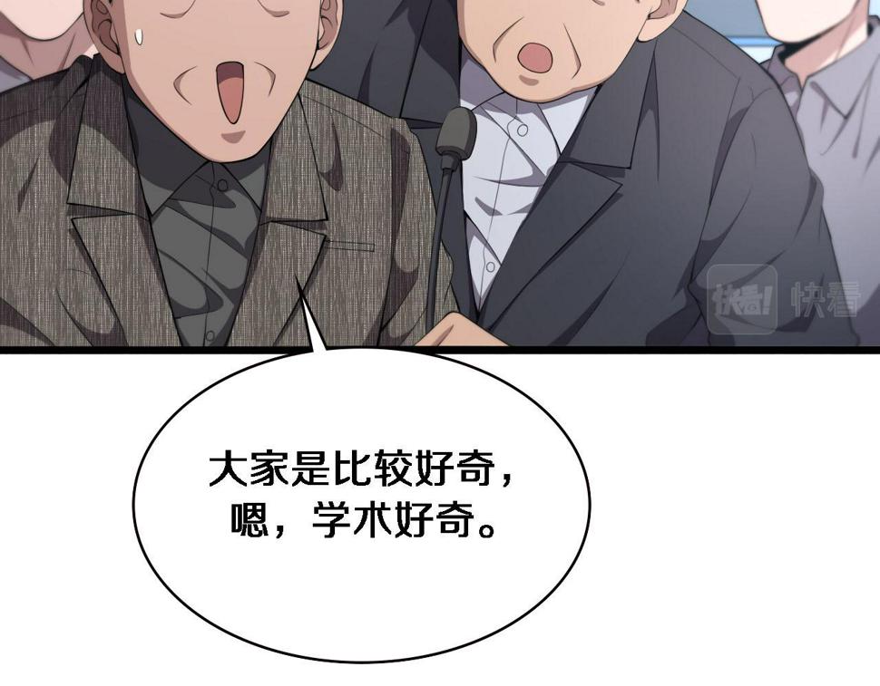 第203话 我要给你投票15