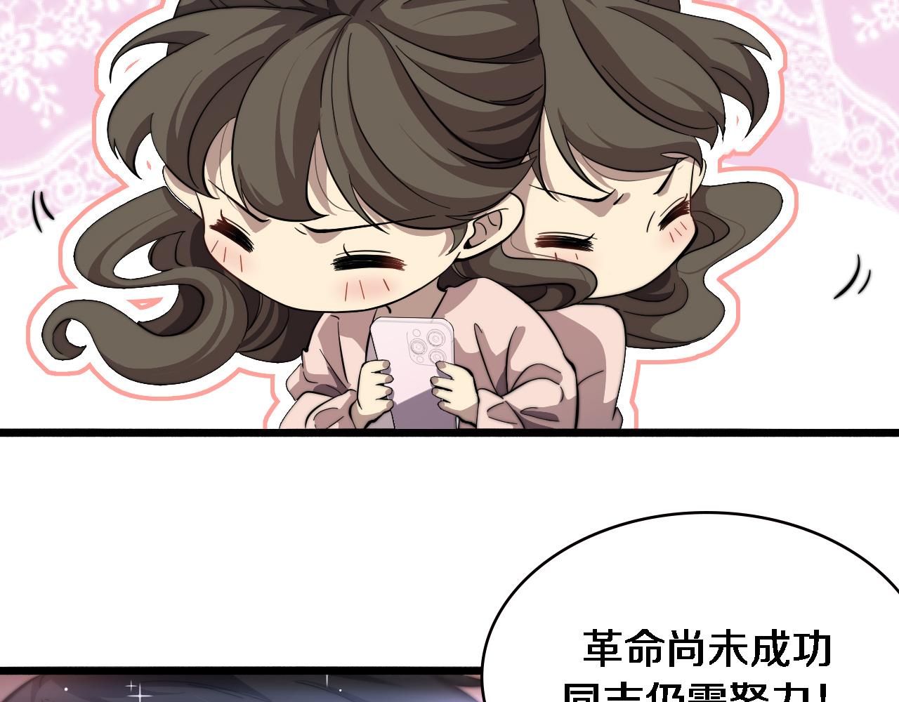 第153话 要什么有什么？40