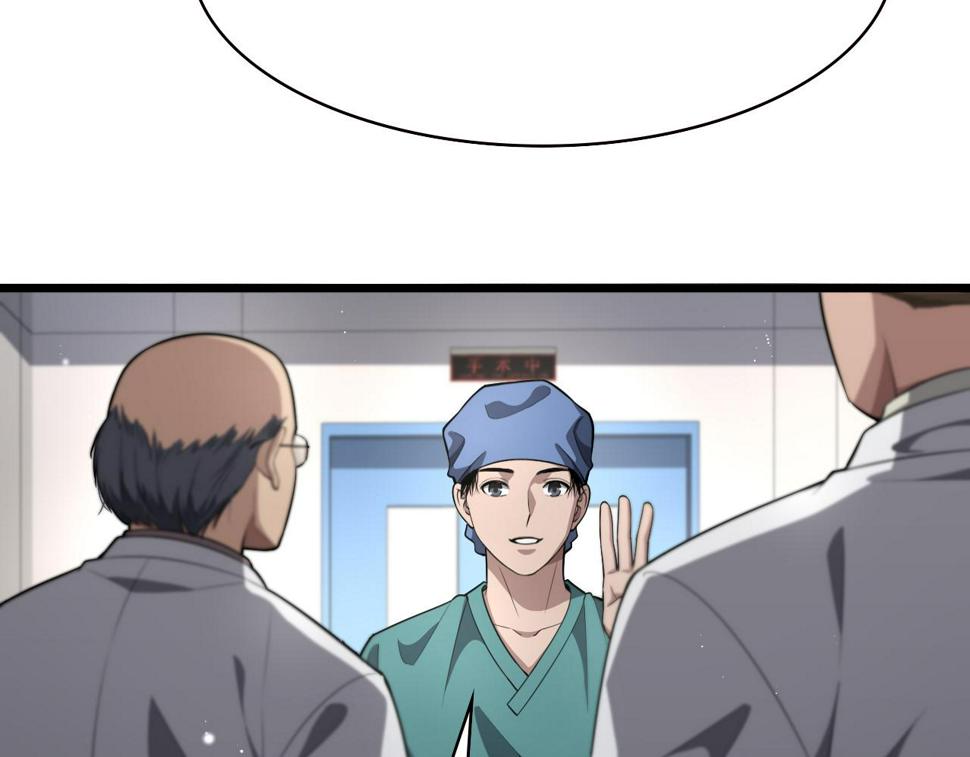 第199话 孟杉的决断90
