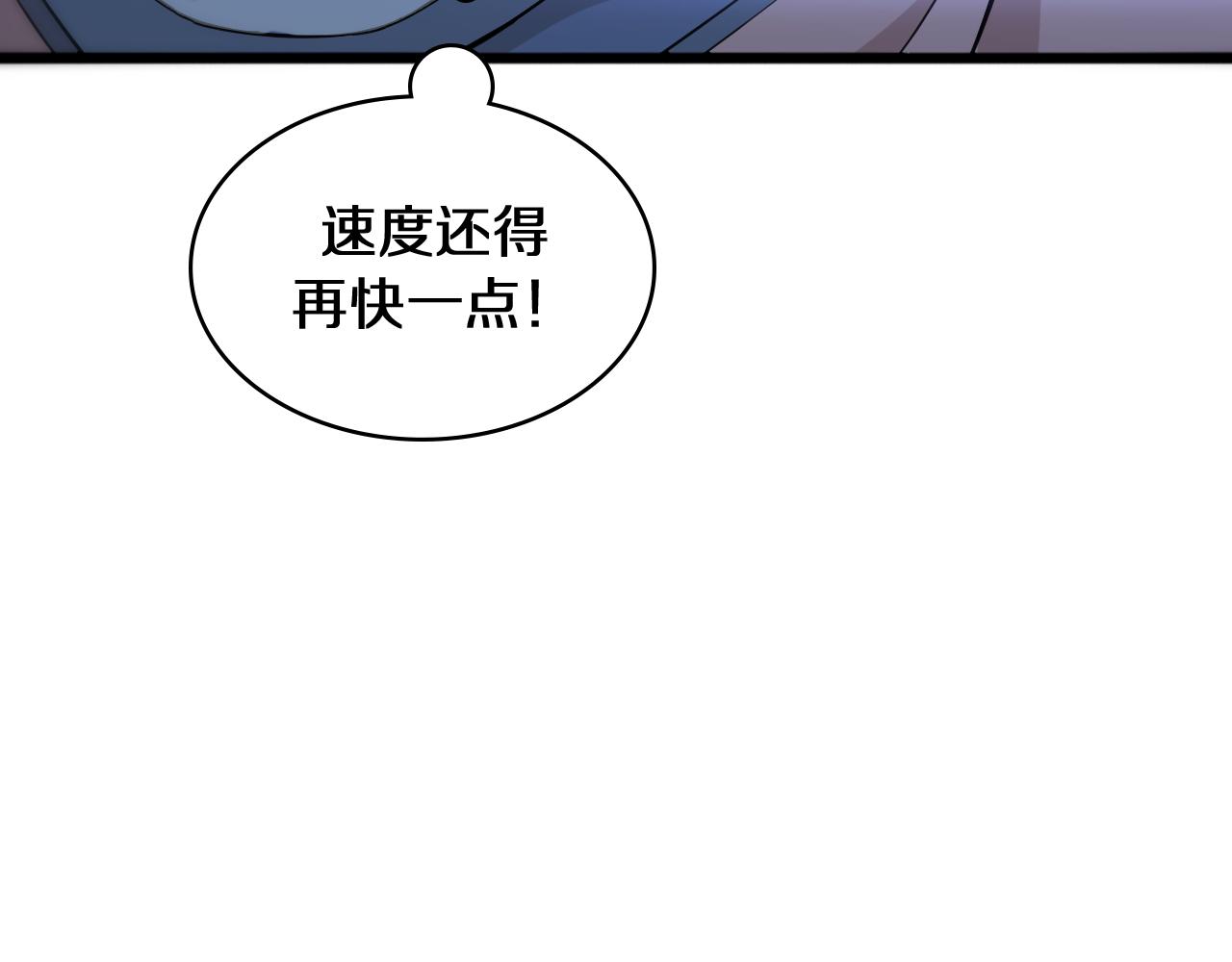 第136话 两吨12