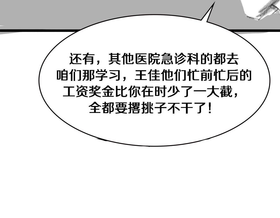 第207话 训练新人117