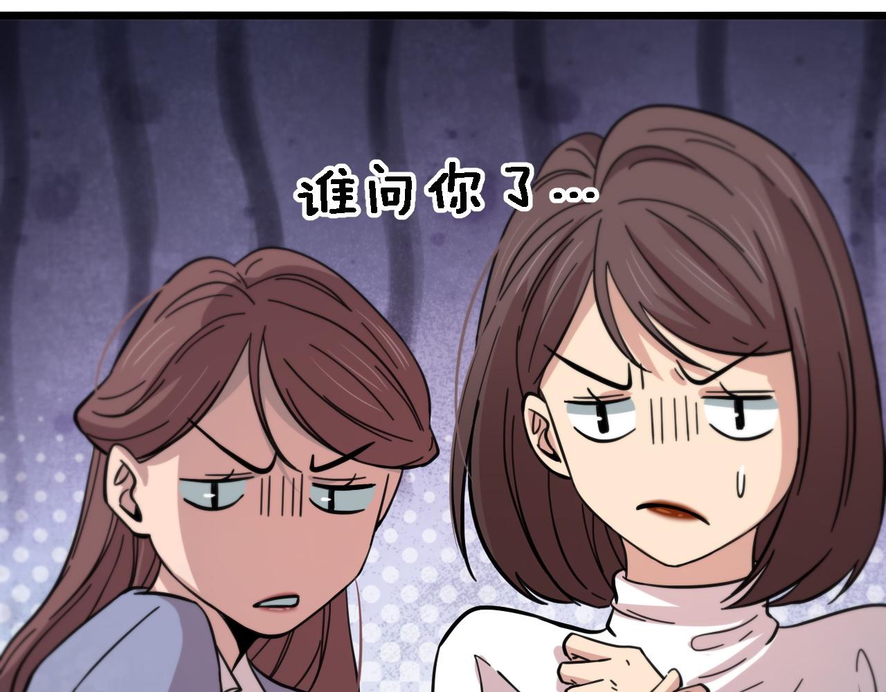 第112话 反向飞刀49