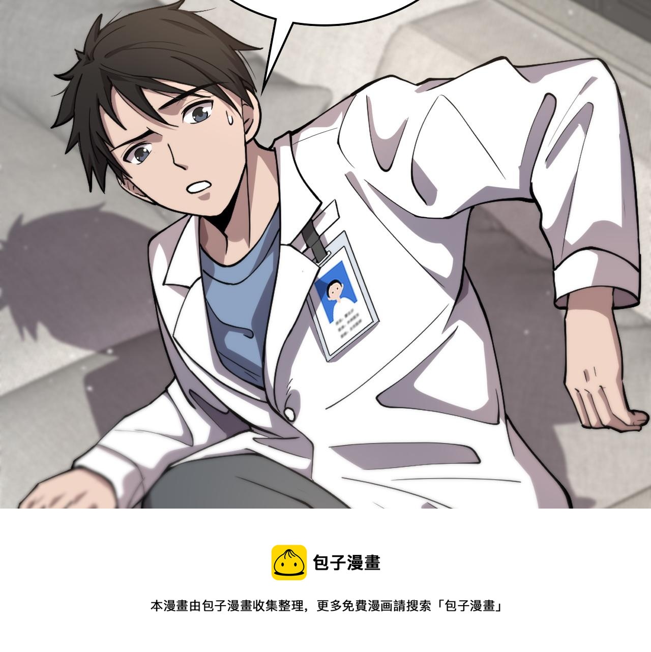 第127话 挂牌仪式60
