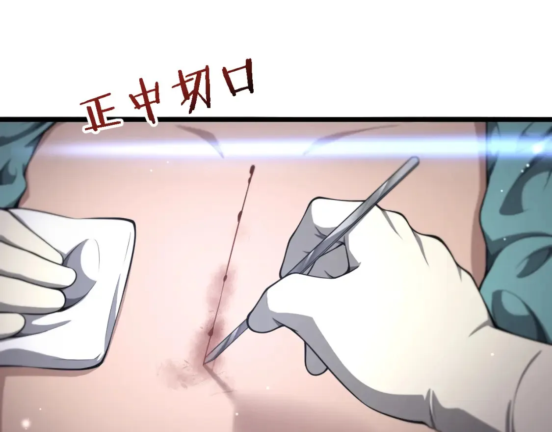 第270话 何去何从的心外6