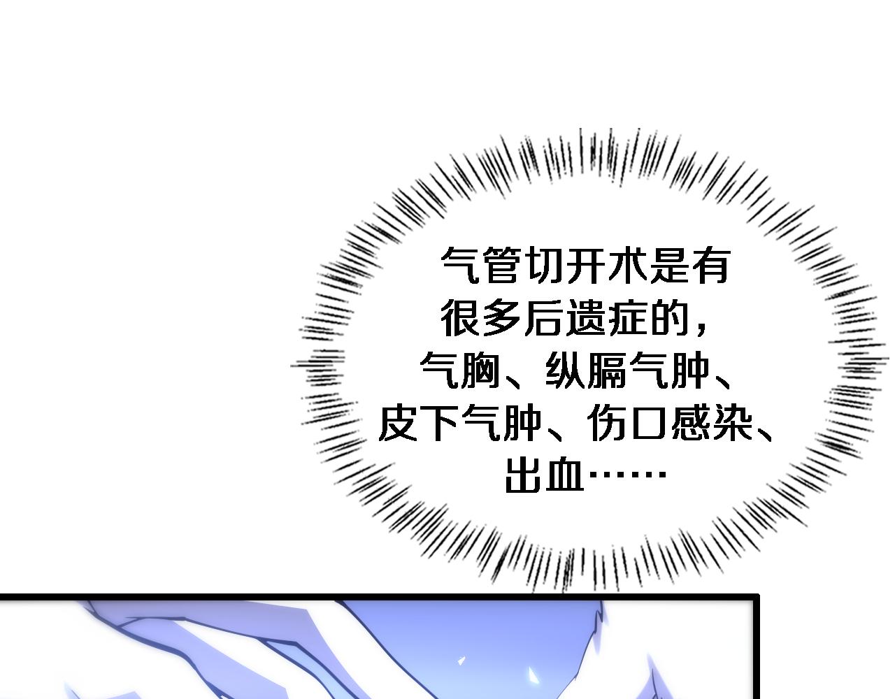 第105话 救治警犬85