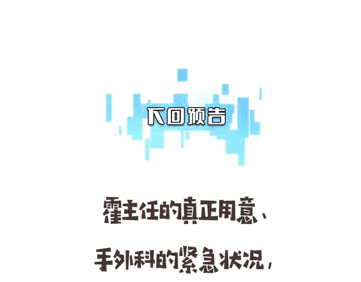 第56话 大明星的感谢奖励120