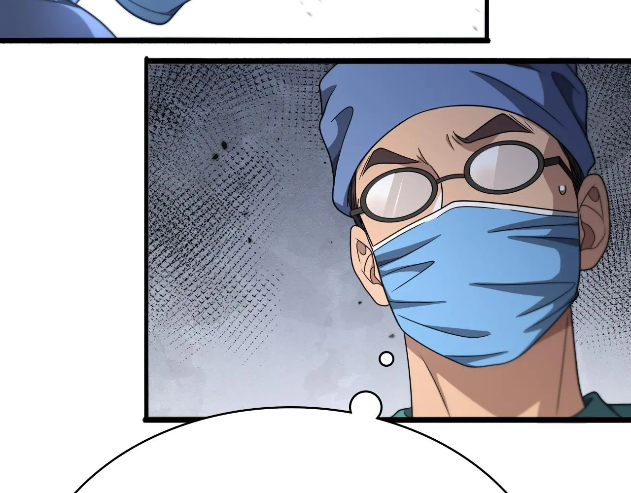 第255话 霍主任都说麻烦？37