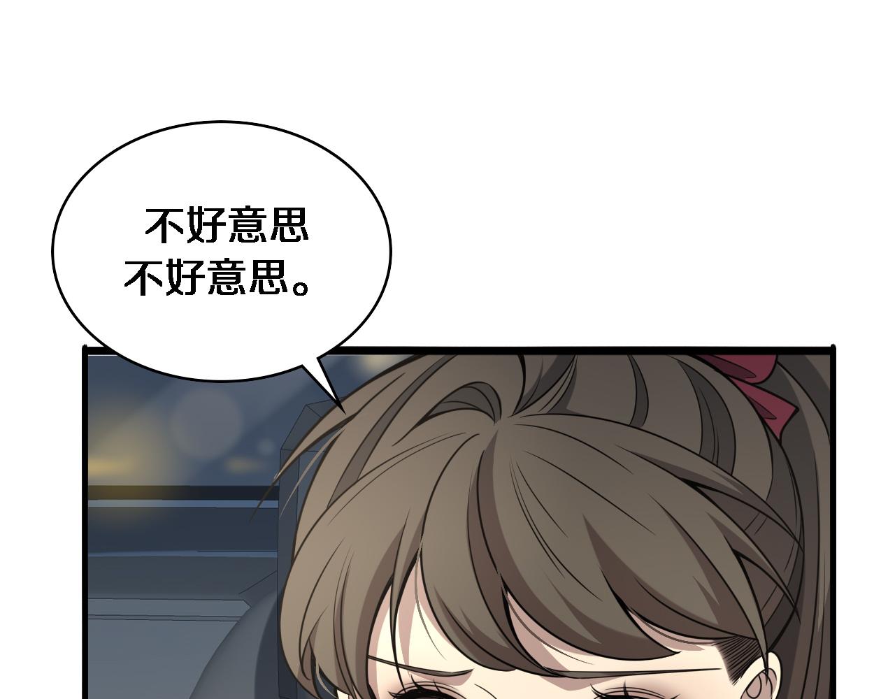 第100话 我跟你一起去！8