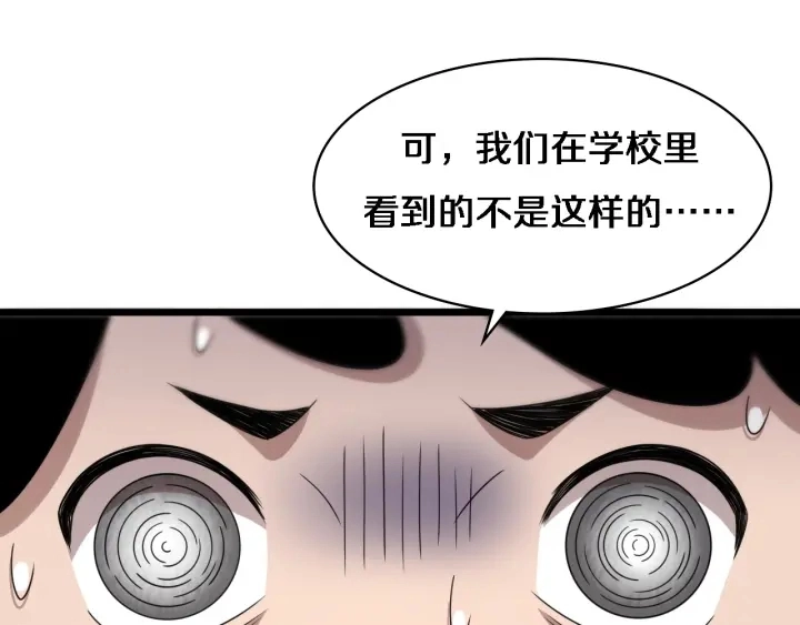 第69话 为什么就忍不住？36