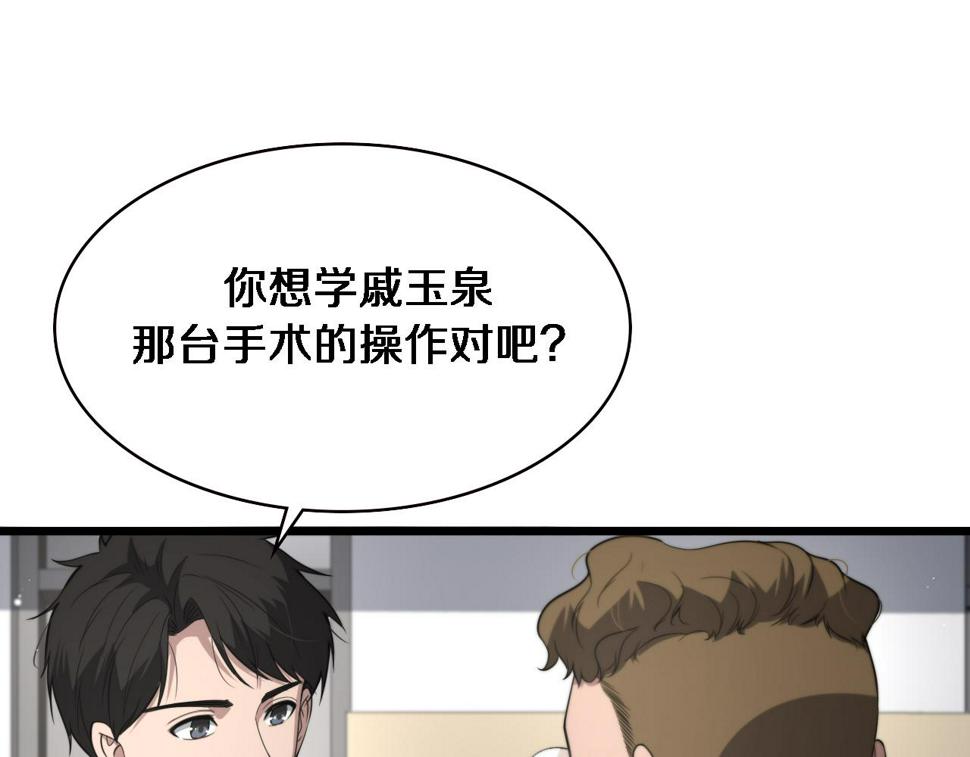 第198话 京城欢迎你36
