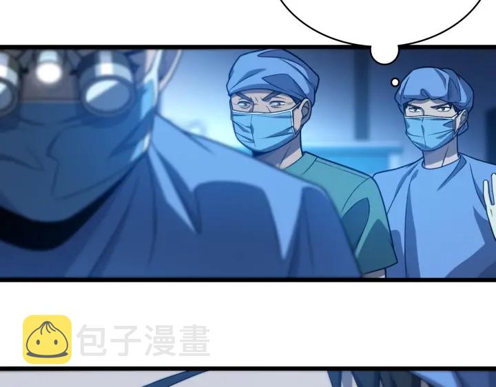 第23话 热泪盈眶41