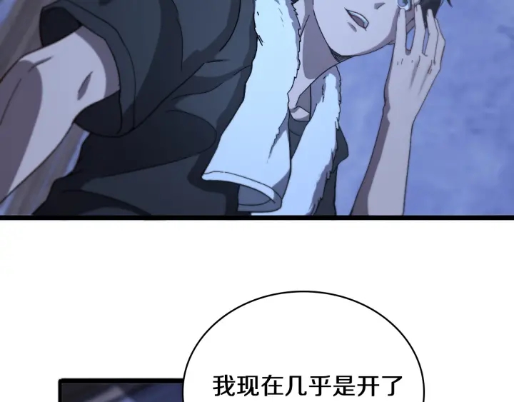 第46章 半个透视眼21